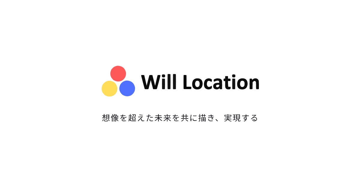 会社紹介 | 株式会社Will Location